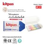 สีเทียน Kitpas ผลิตจากขี้ผึ้งรำข้าวญี่ปุ่น KB-8C,KHL-12C,KPL-12C