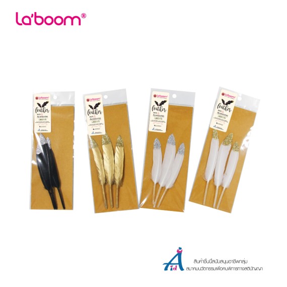 https://sakura.in.th/public/index.php/products/laboom-lbdc17s