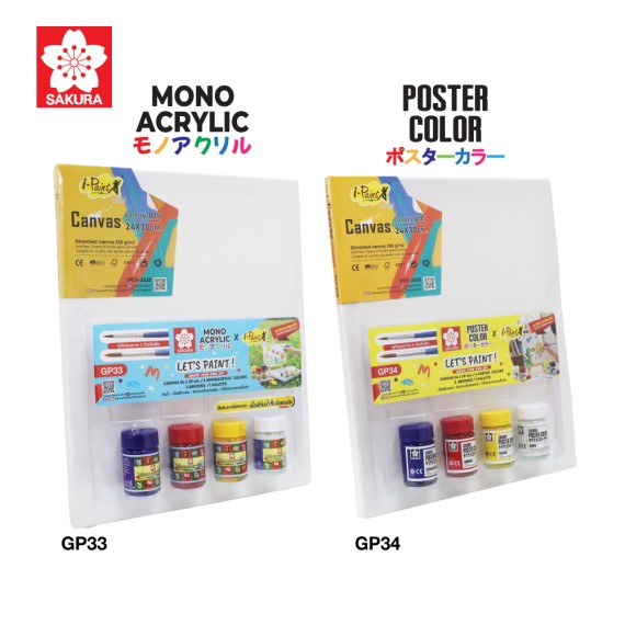 https://sakura.in.th/public/en/products/sakura-color-set-monoacrylic-poster-gb33-gp34