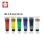 ชุดสีอคิลิค 6 สี 20 ml. SAKURA XAC20-6(S)