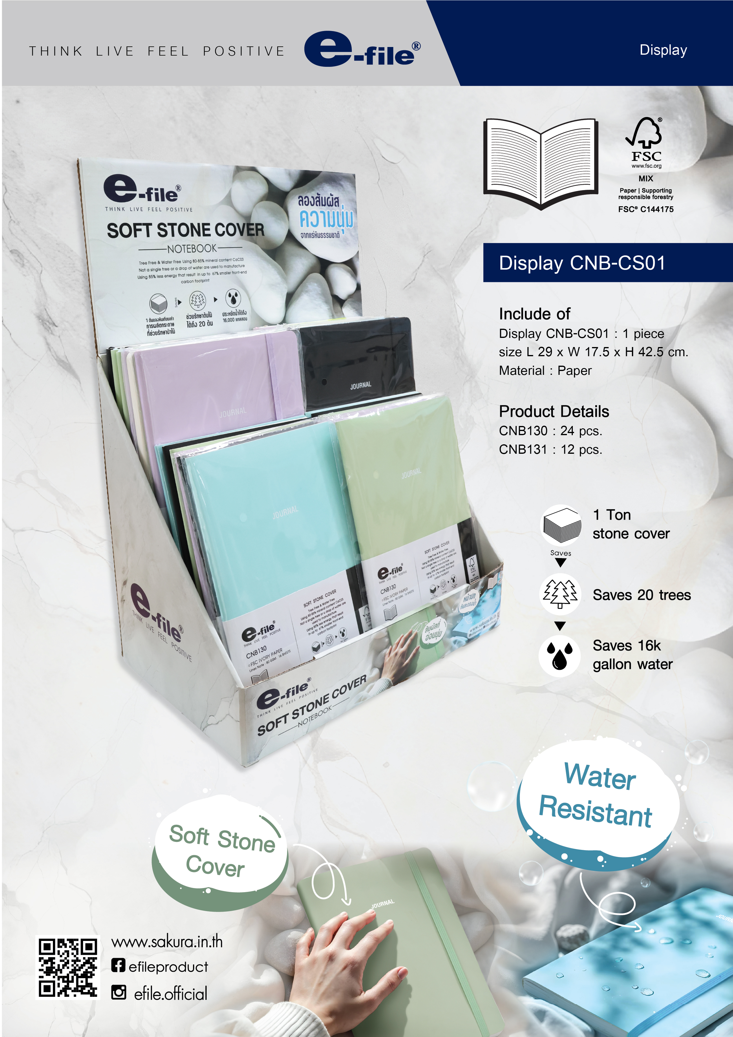 e-file-display-02eng.jpg