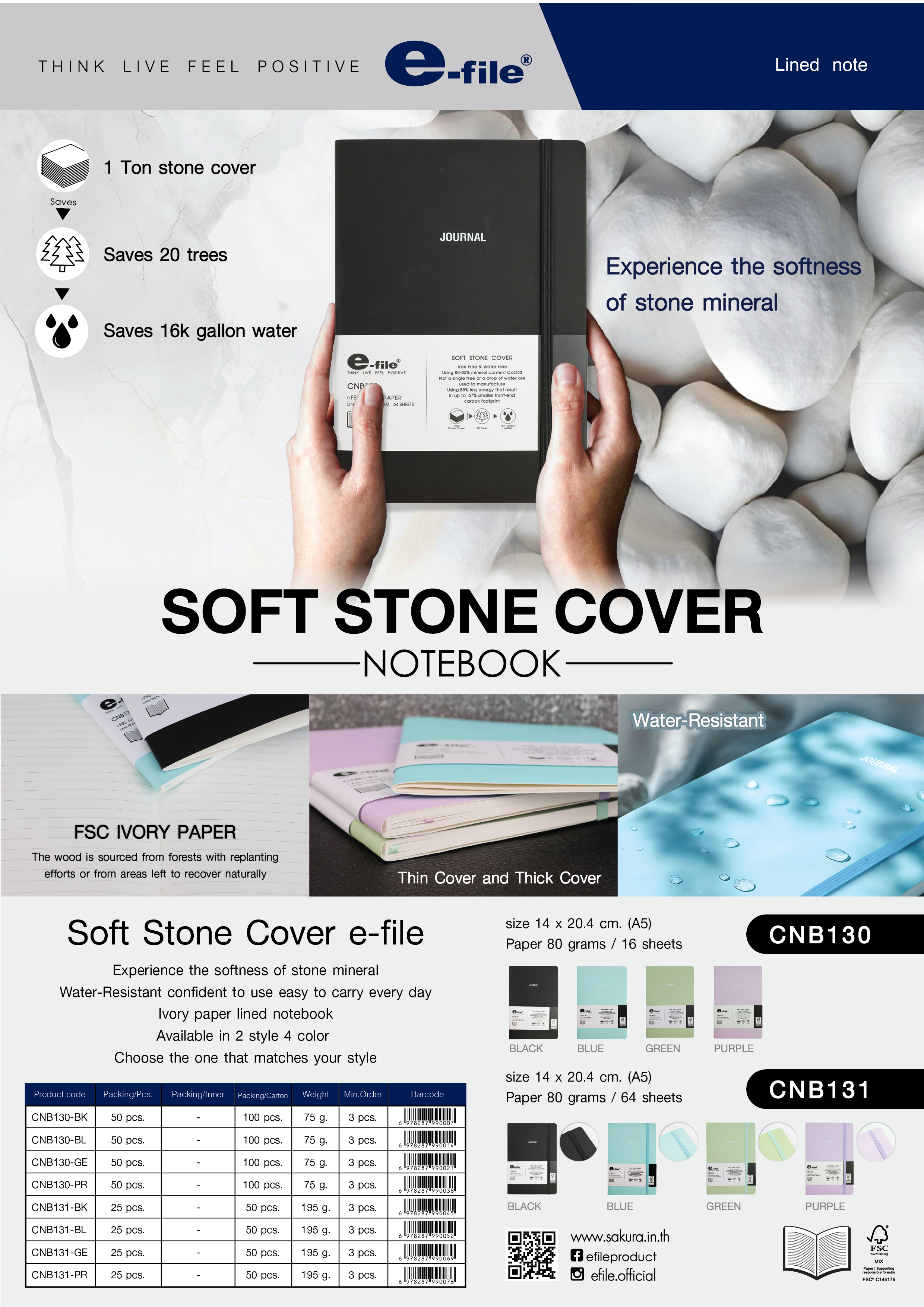 e-file-notebook-23eng.jpg