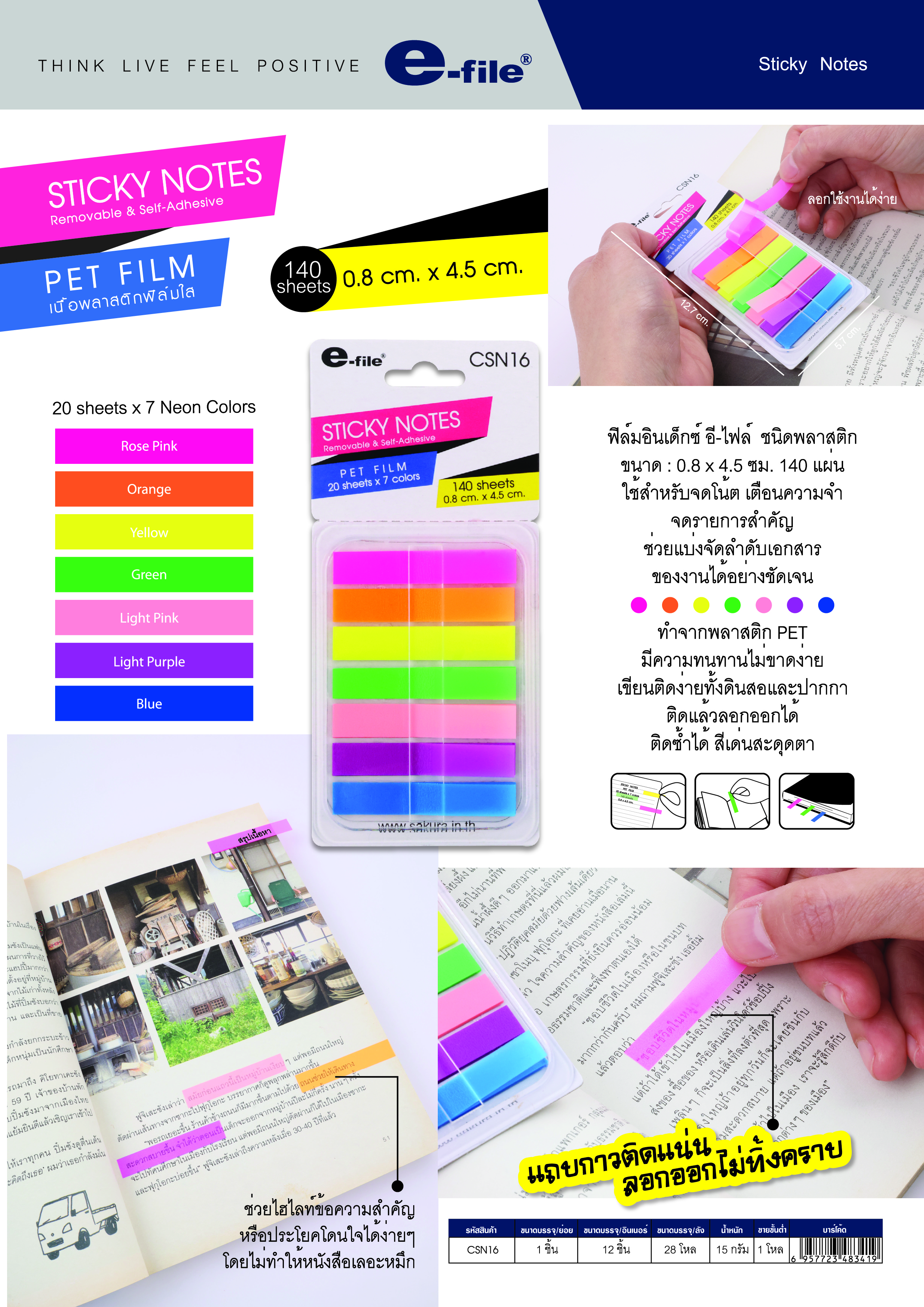 e-file-sticky-note-05.jpg