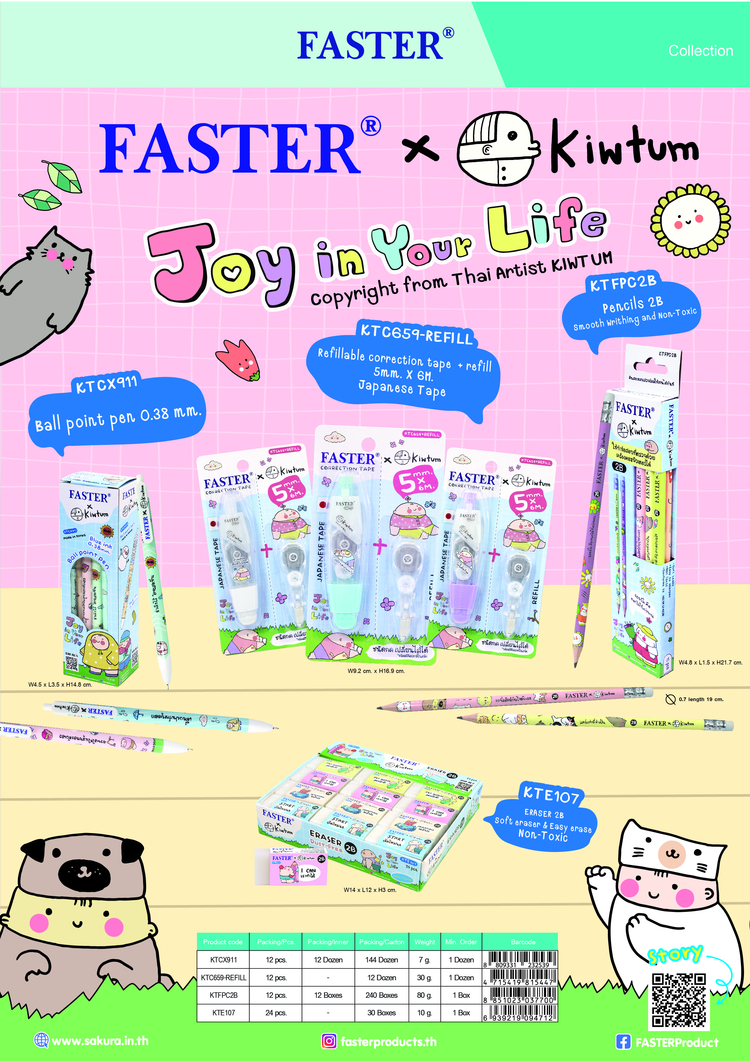 faster-collection-2-01.jp