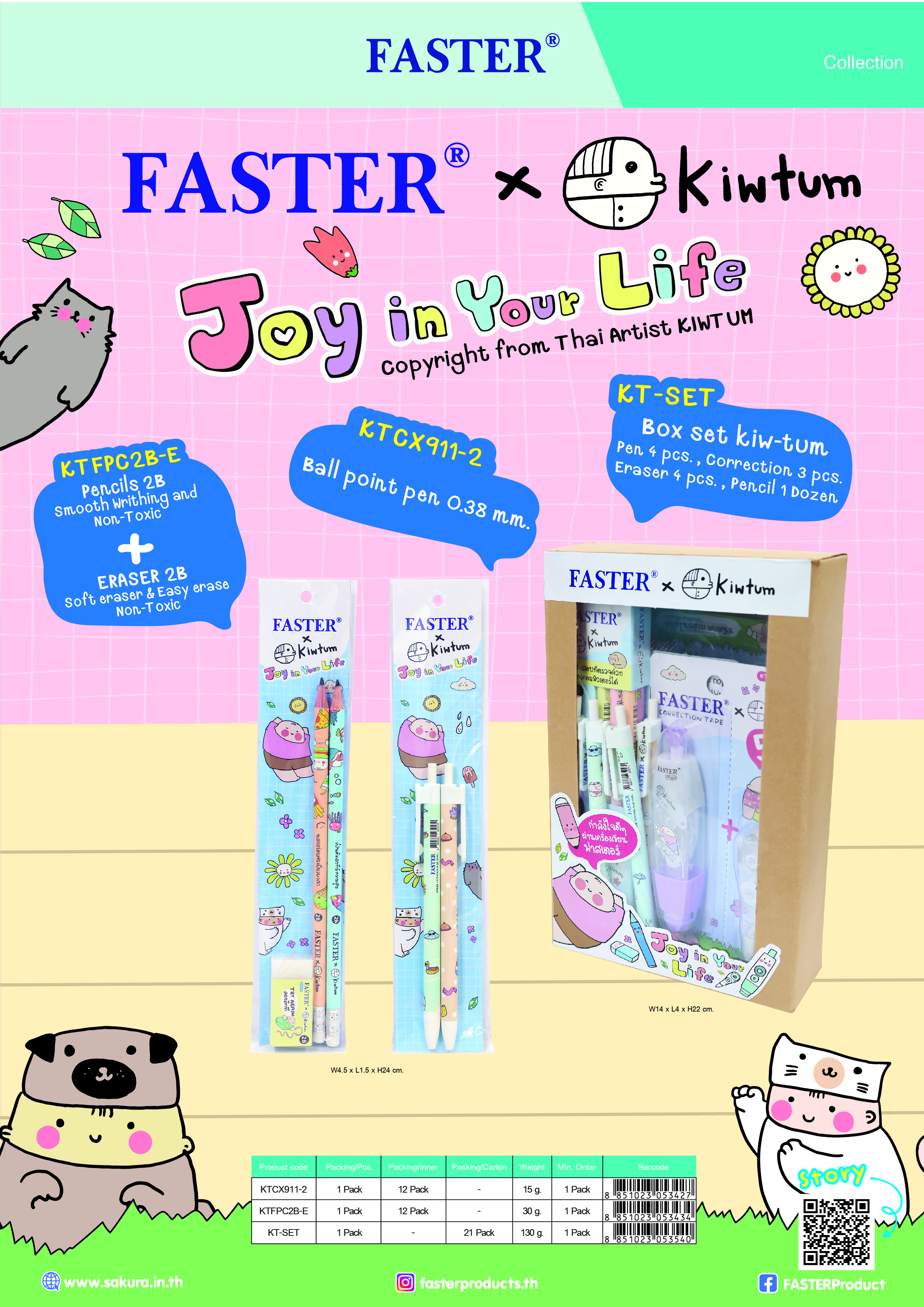 faster-collection-3-01.jp
