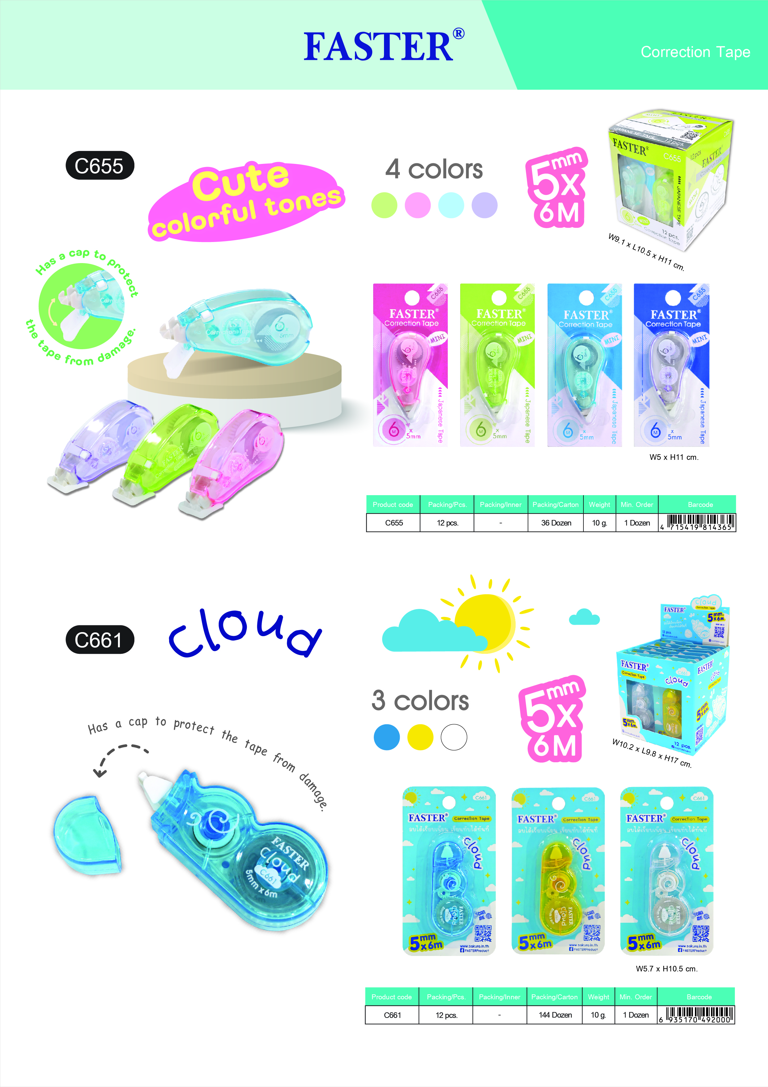 faster-correction-tape-4-01.jpg