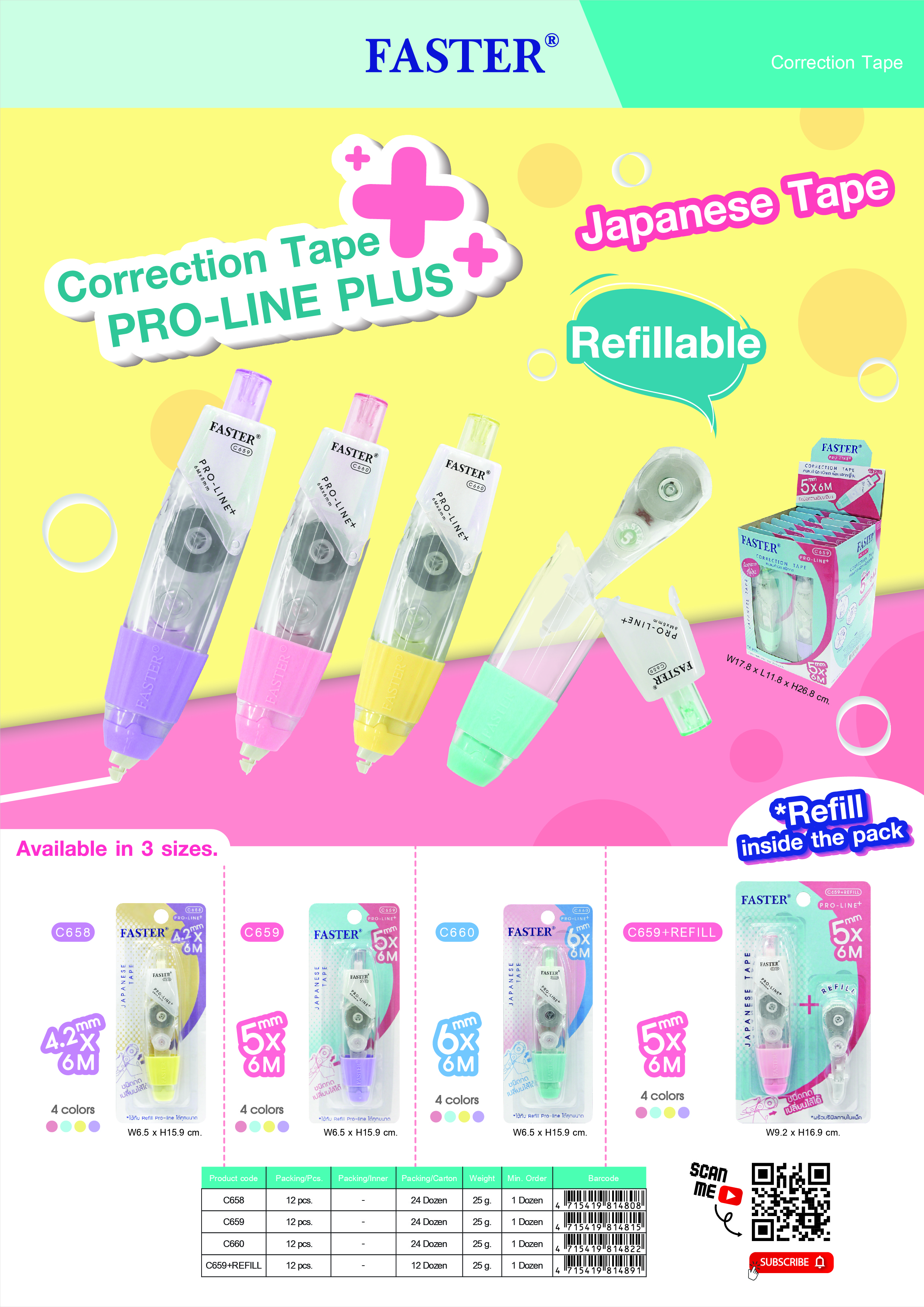 faster-correction-tape-8-01.jpg