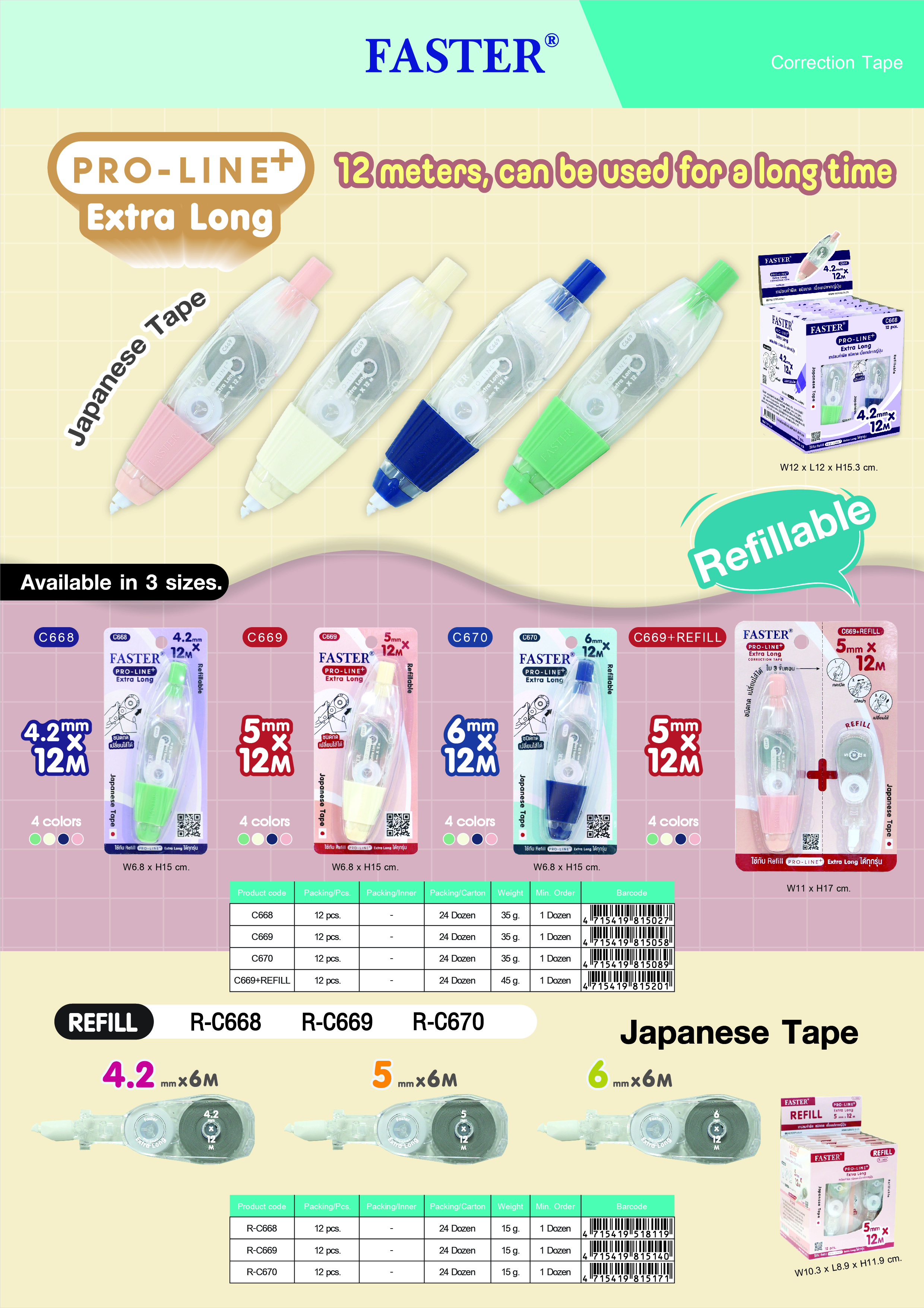faster-correction-tape-9-01.jpg