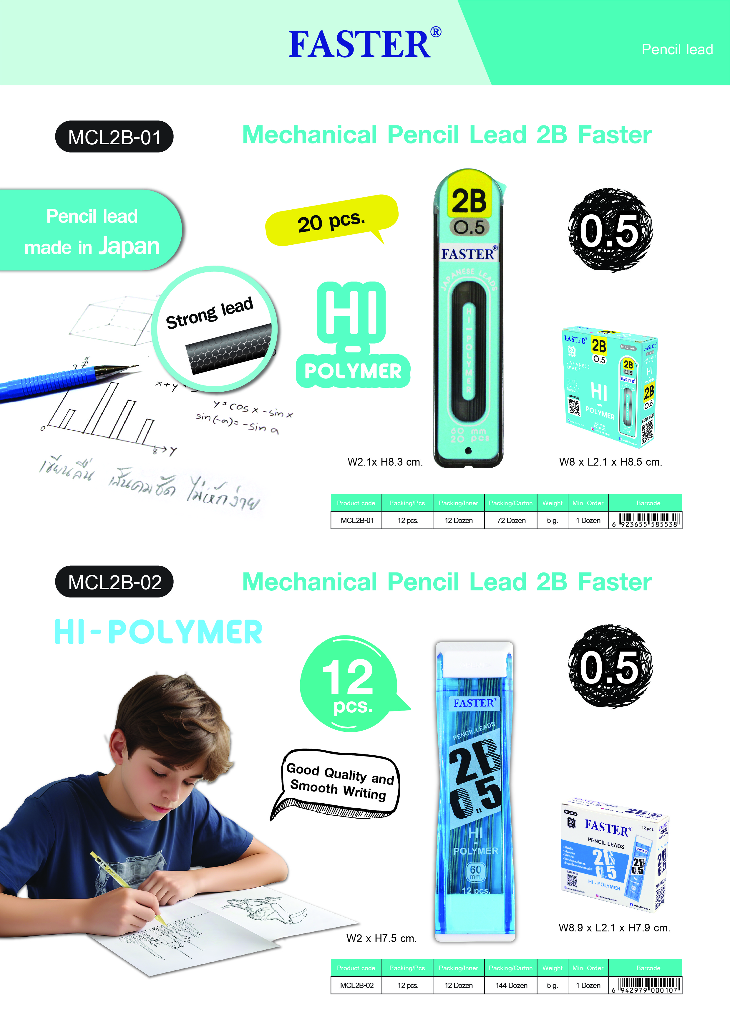 faster-mechanical-pencilpencil-lead-4-01.jpg