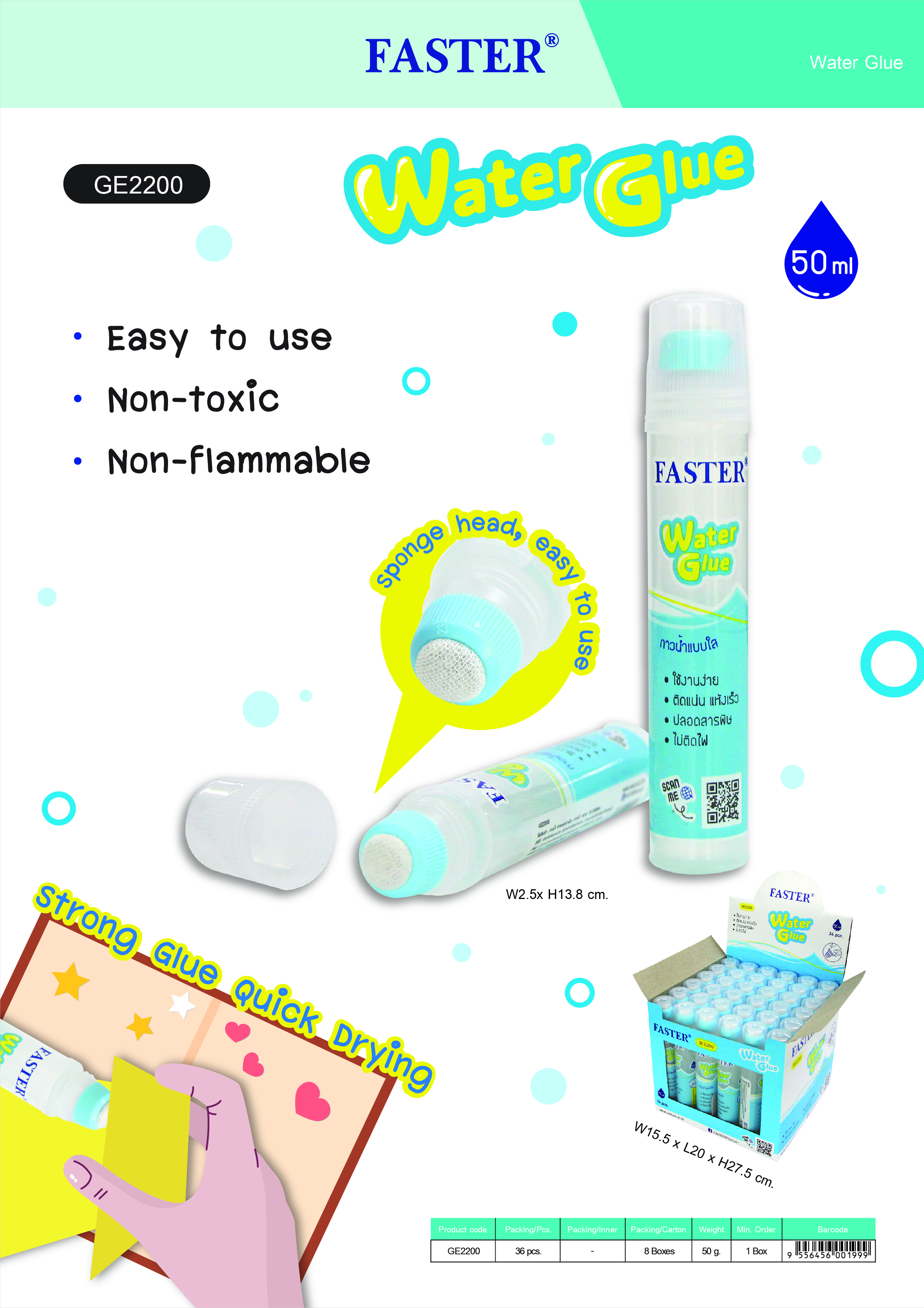 faster-water-glue-2-01.jpg