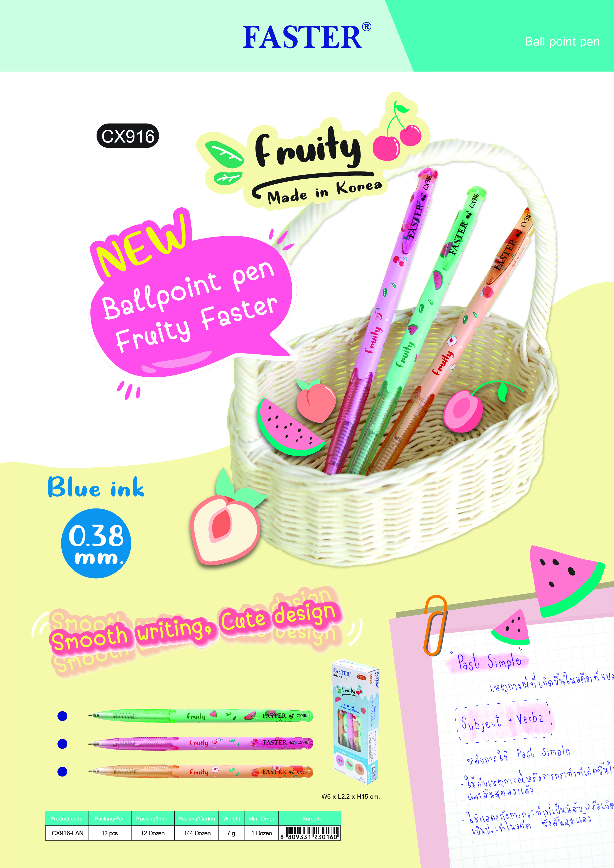 faster-writing-10-01.jpg