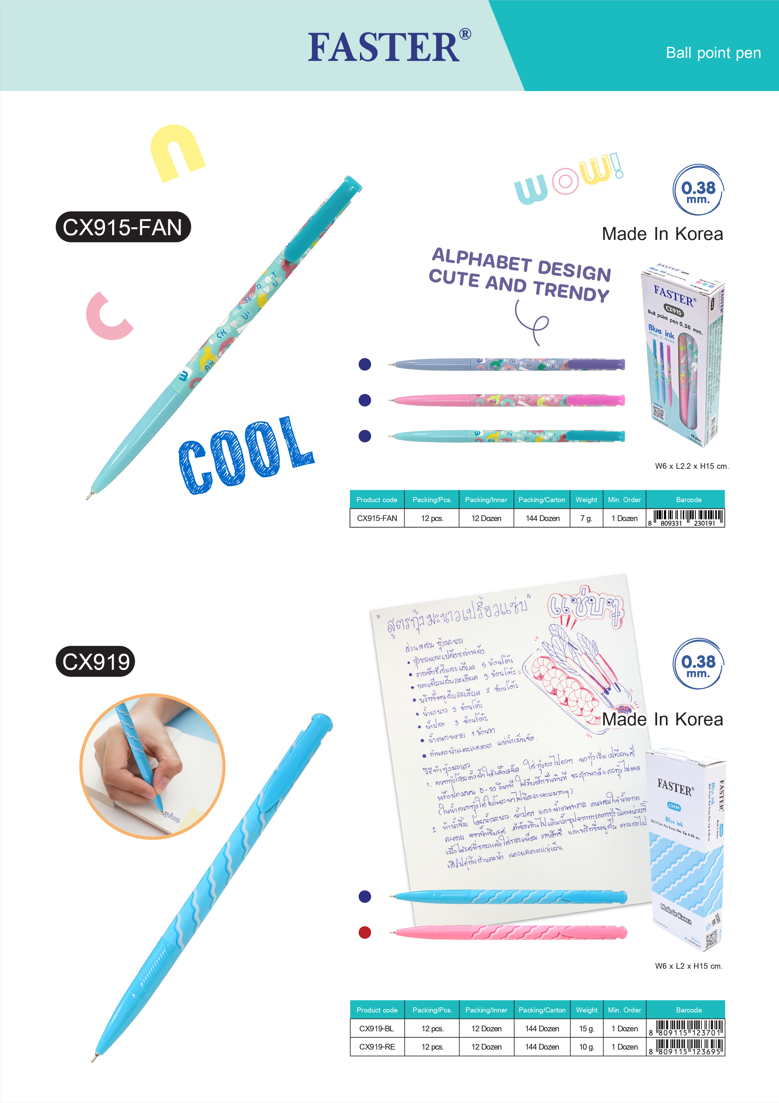 faster-writing-9-01.jpg