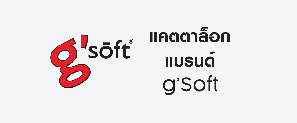 gsoft.png