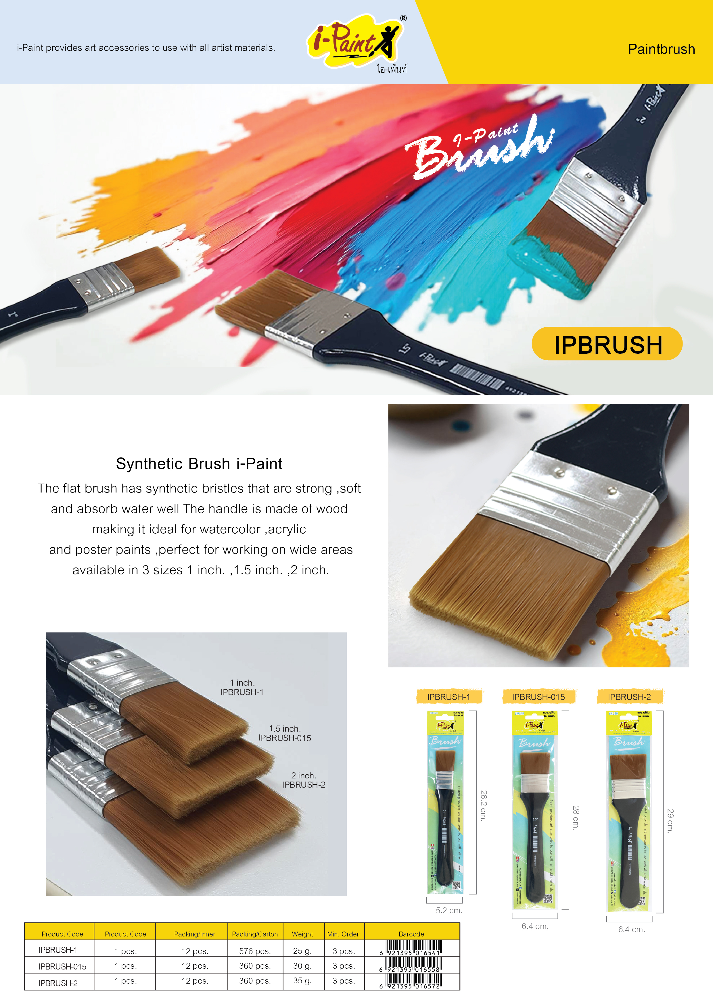 i-paint-paintbrush-4.jpg