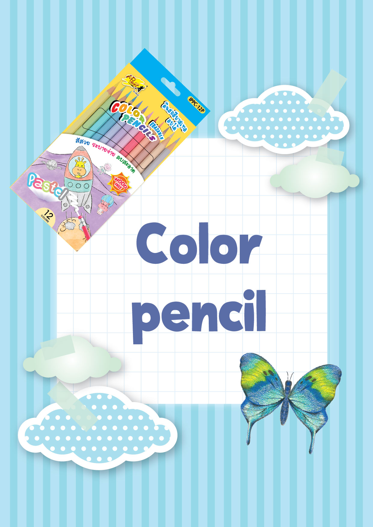 i-paint-color-pencil-1.jpg