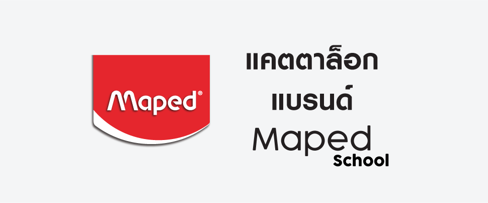 maped-school.png