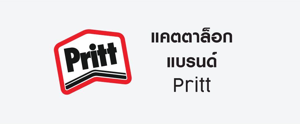 pritt.png