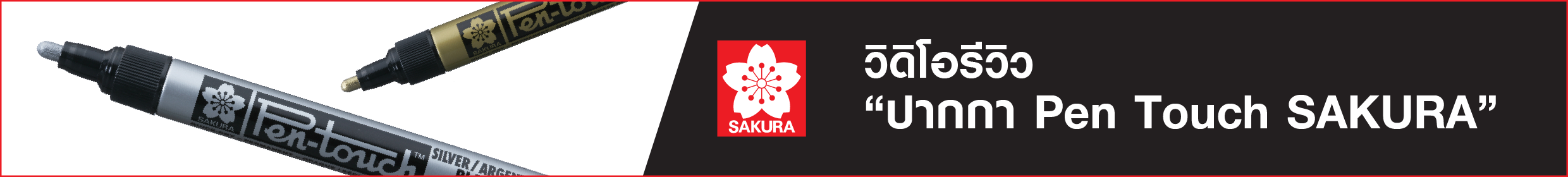 sakura-7.png