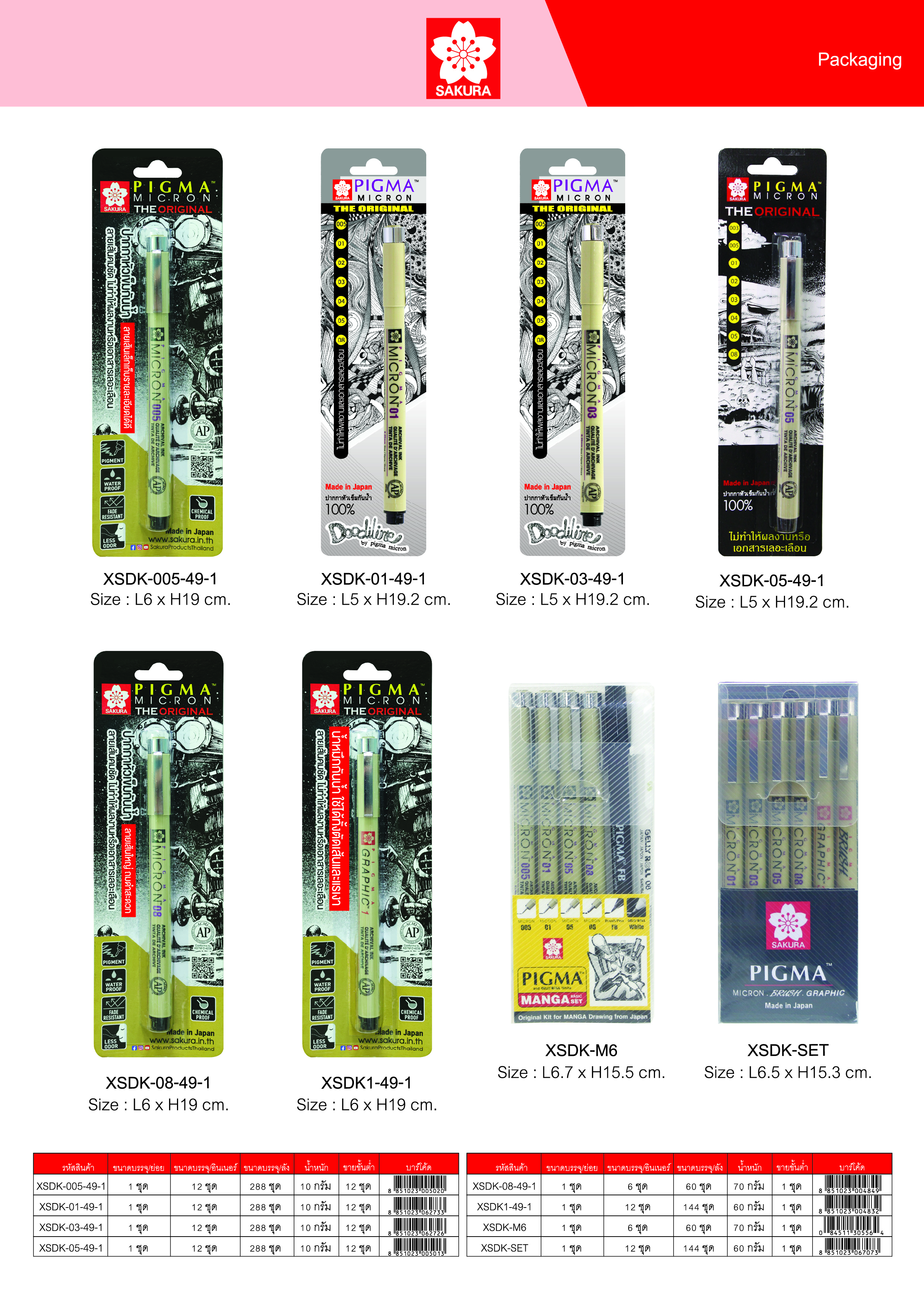 packaging2-create.jpg