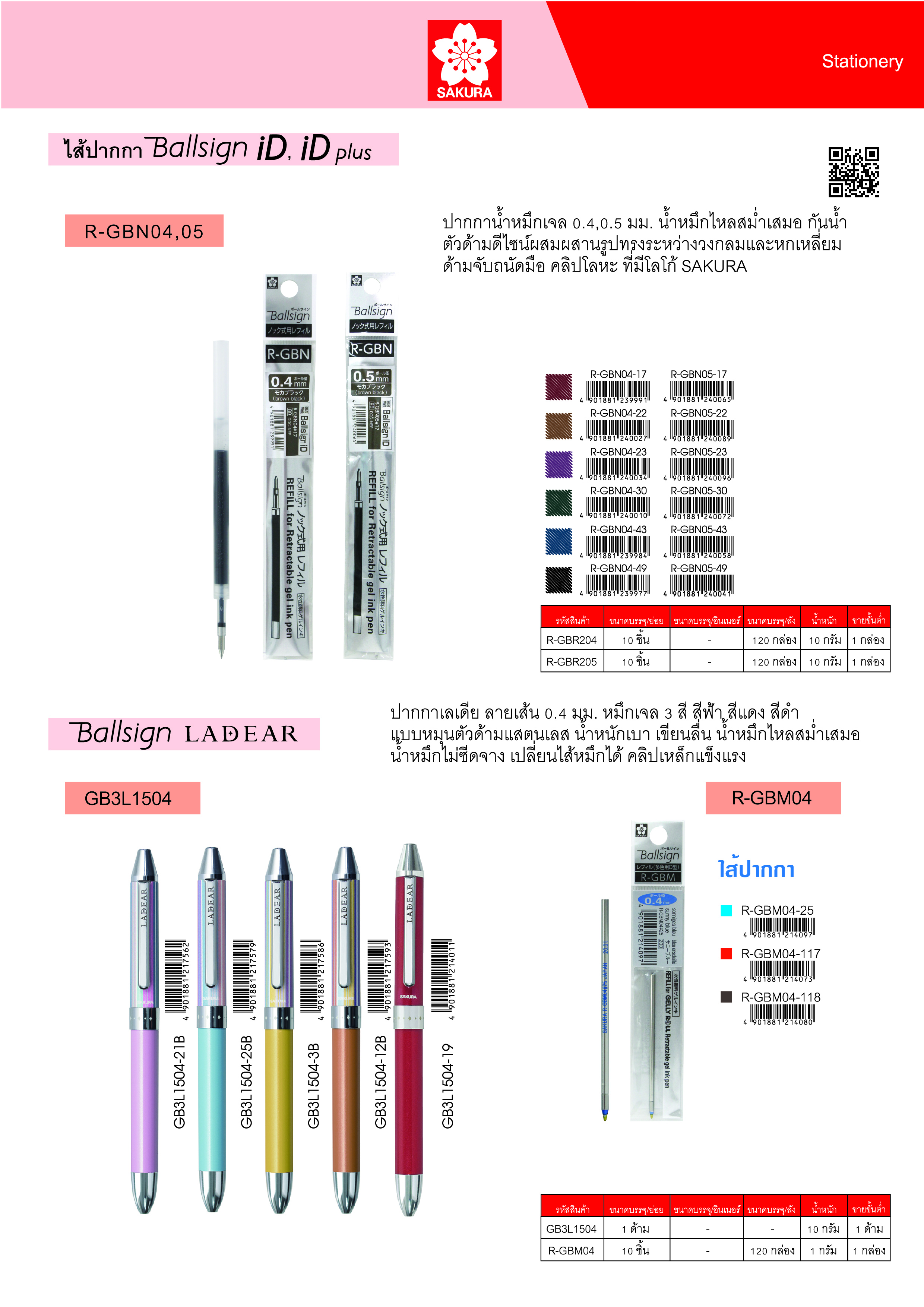 pen10.jpg