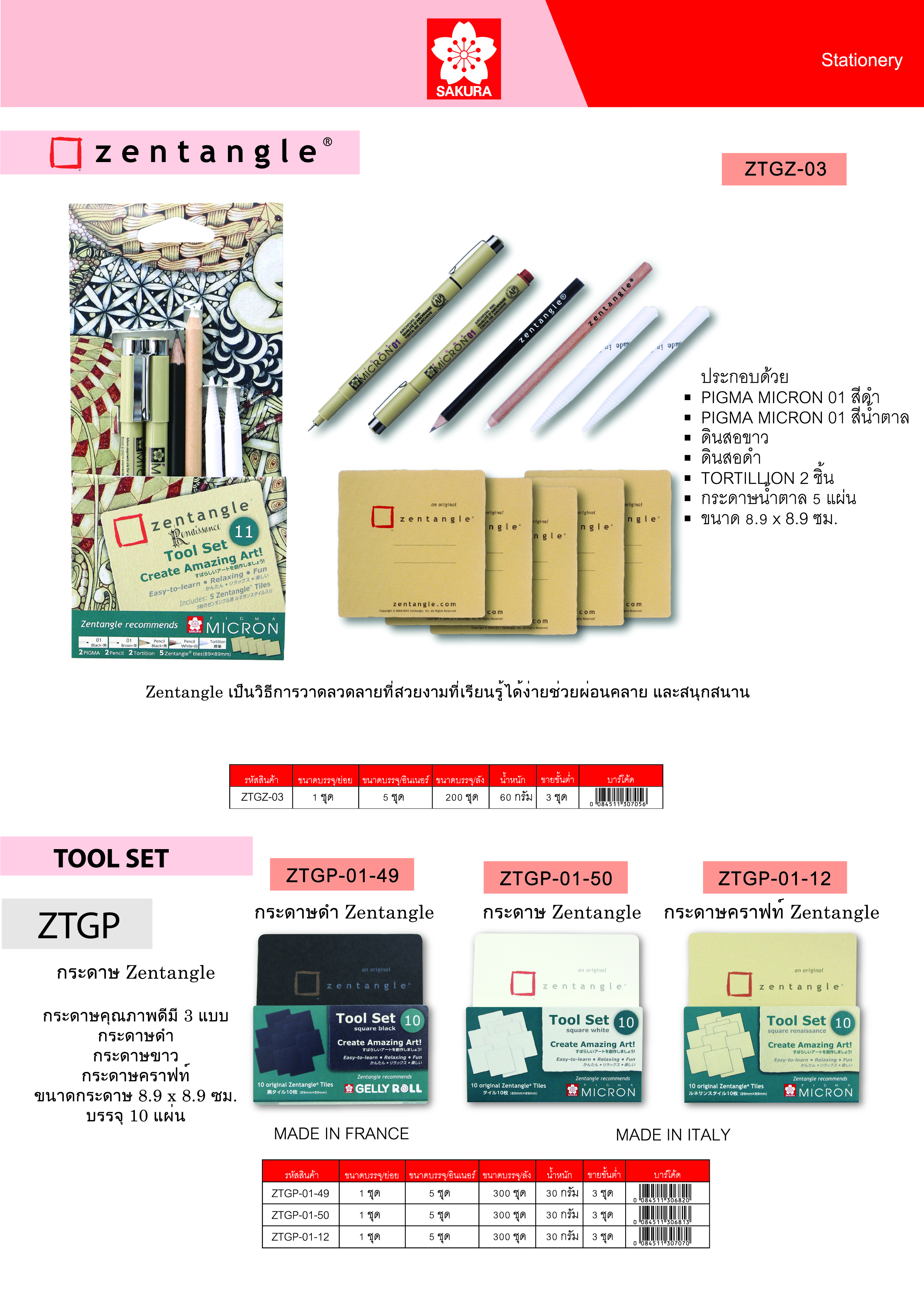 pen4.jpg