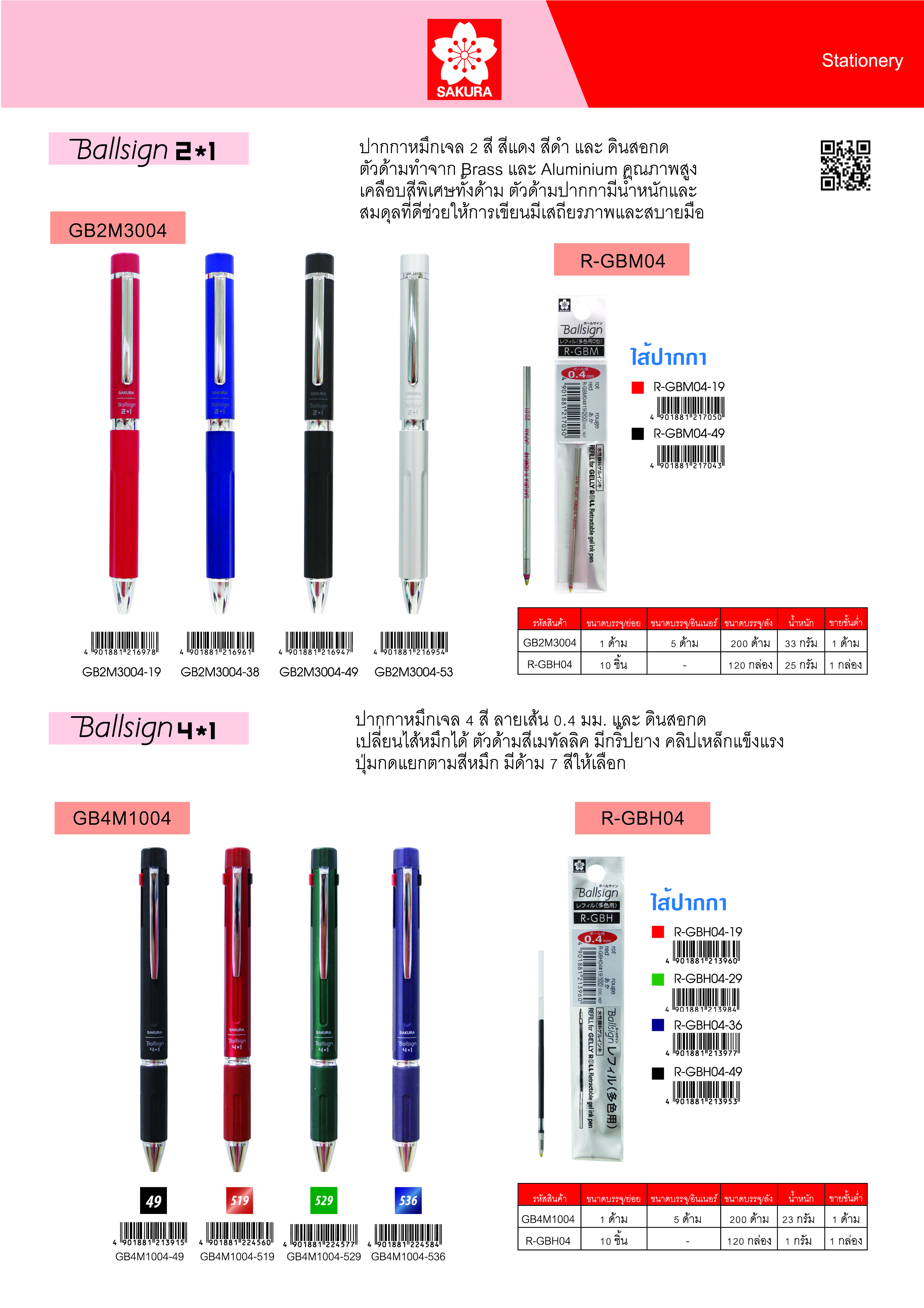 pen8.jpg
