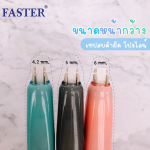 เทปลบคำผิด PRO-LINE เปลี่ยนไส้ได้ FASTER C648,C649,C650