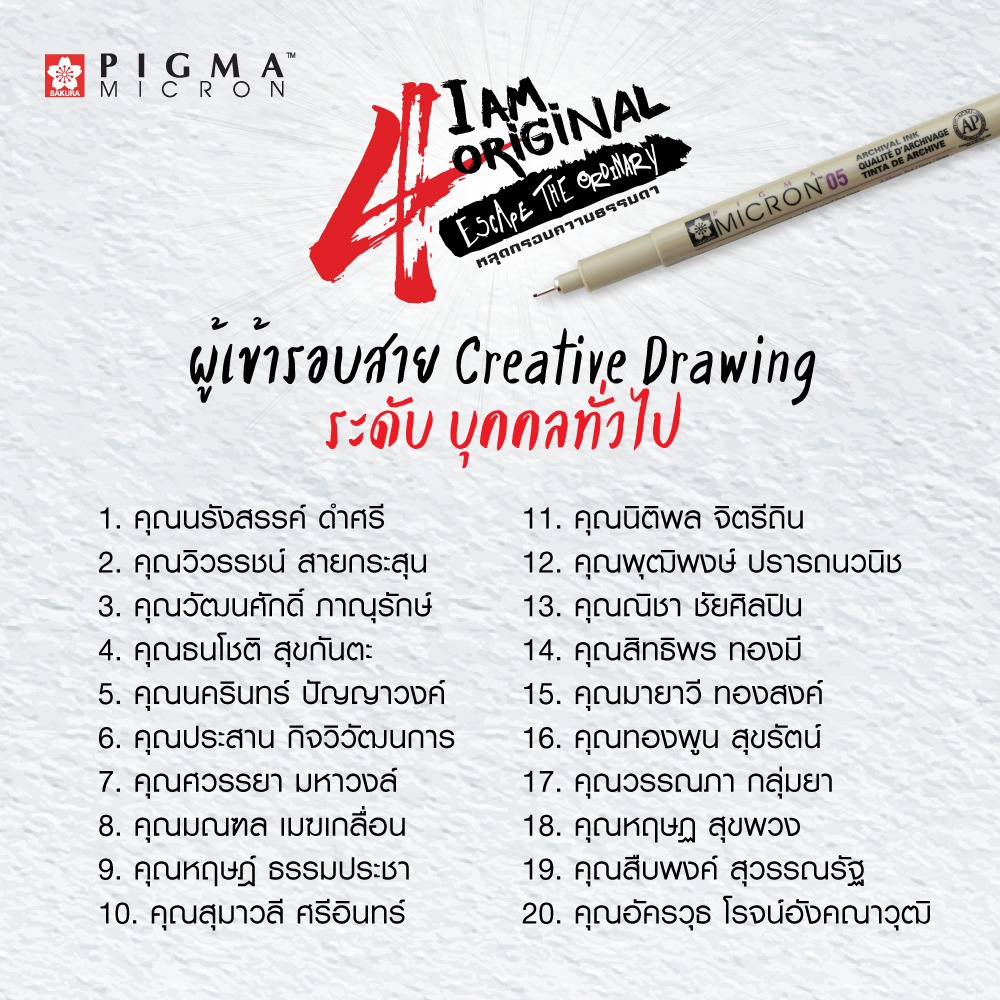 CreativeDrawing3
