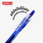 ปากกาลูกลื่นเจล G STREAM DONG-A