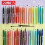 ปากกาสี my color 2 DONG-A mc2