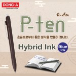 ปากกาลูกลื่นเจล P10 Dong-A P10-FAN