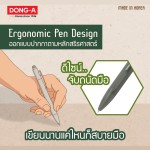 ปากกาลูกลื่นเจล P10 Dong-A P10-FAN