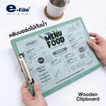 คลิบบอร์ดไม้กันน้ำ Wooden Clipboard e-file CCB24-A4