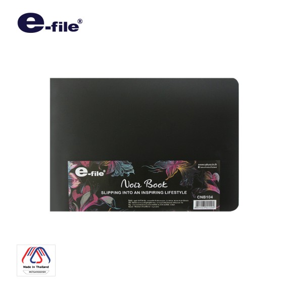 https://sakura.in.th/products/e-file-noir-cnb104