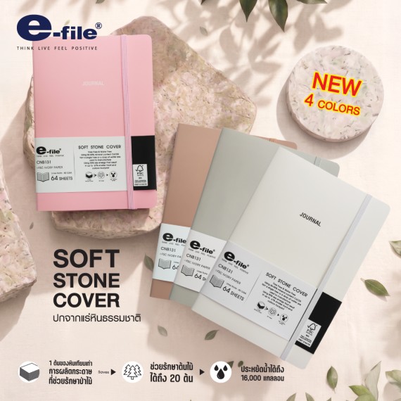 https://sakura.in.th/en/products/e-file-notebook-a5-softstone-cnb130