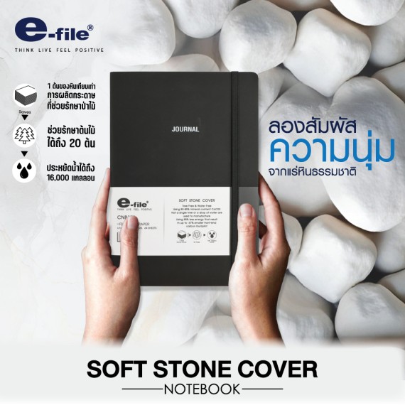 https://sakura.in.th/products/e-file-notebook-a5-softstone-cnb130