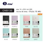 สมุดสโตน ปกจากแร่หินธรรมชาติ e-file CNB130,CNB131
