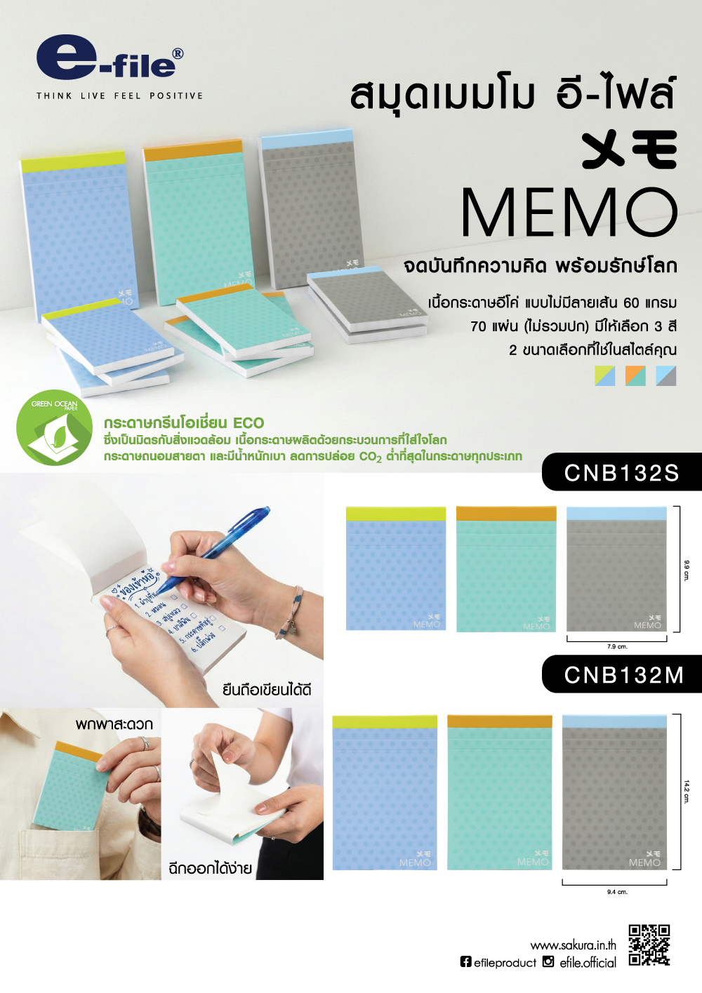 CNB132S-CNB132M-review