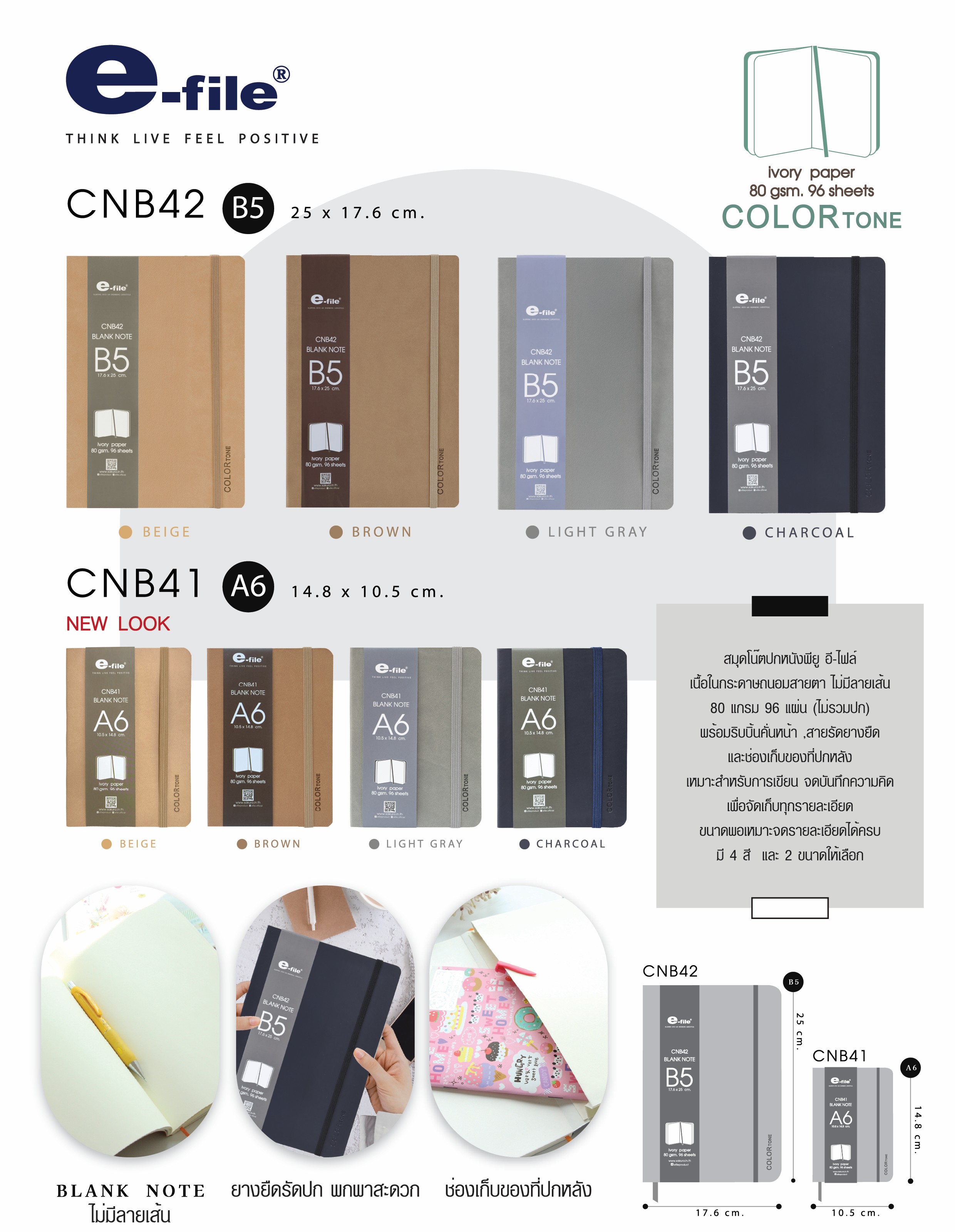 CNB41_CNB42-2