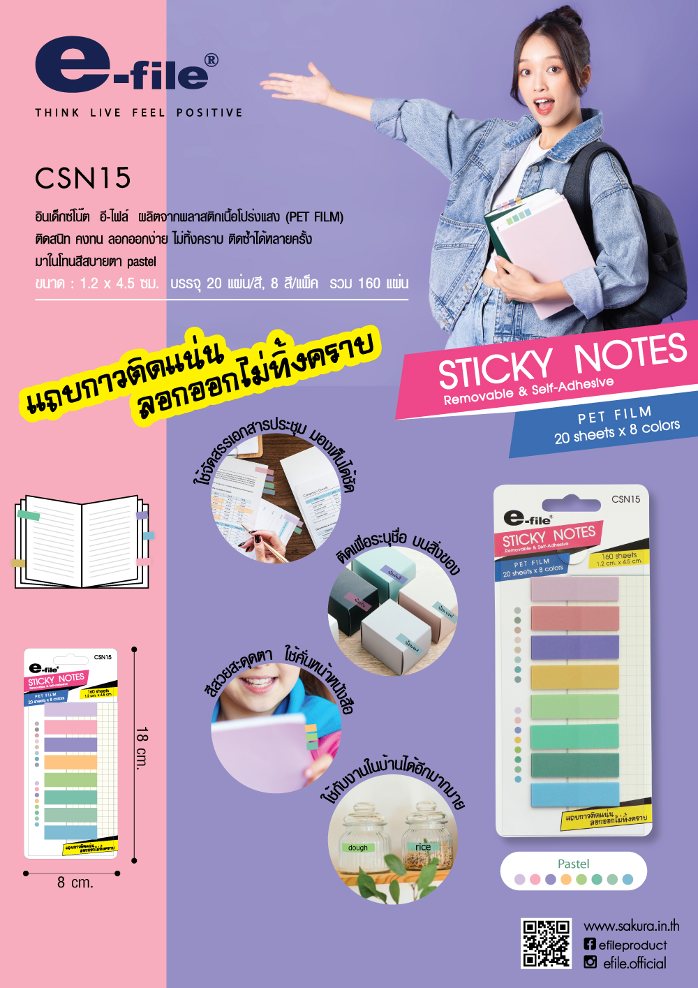 CSN15-REVIEW-new-1