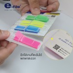 ฟิล์มอินเด็กซ์ e-file CSN18