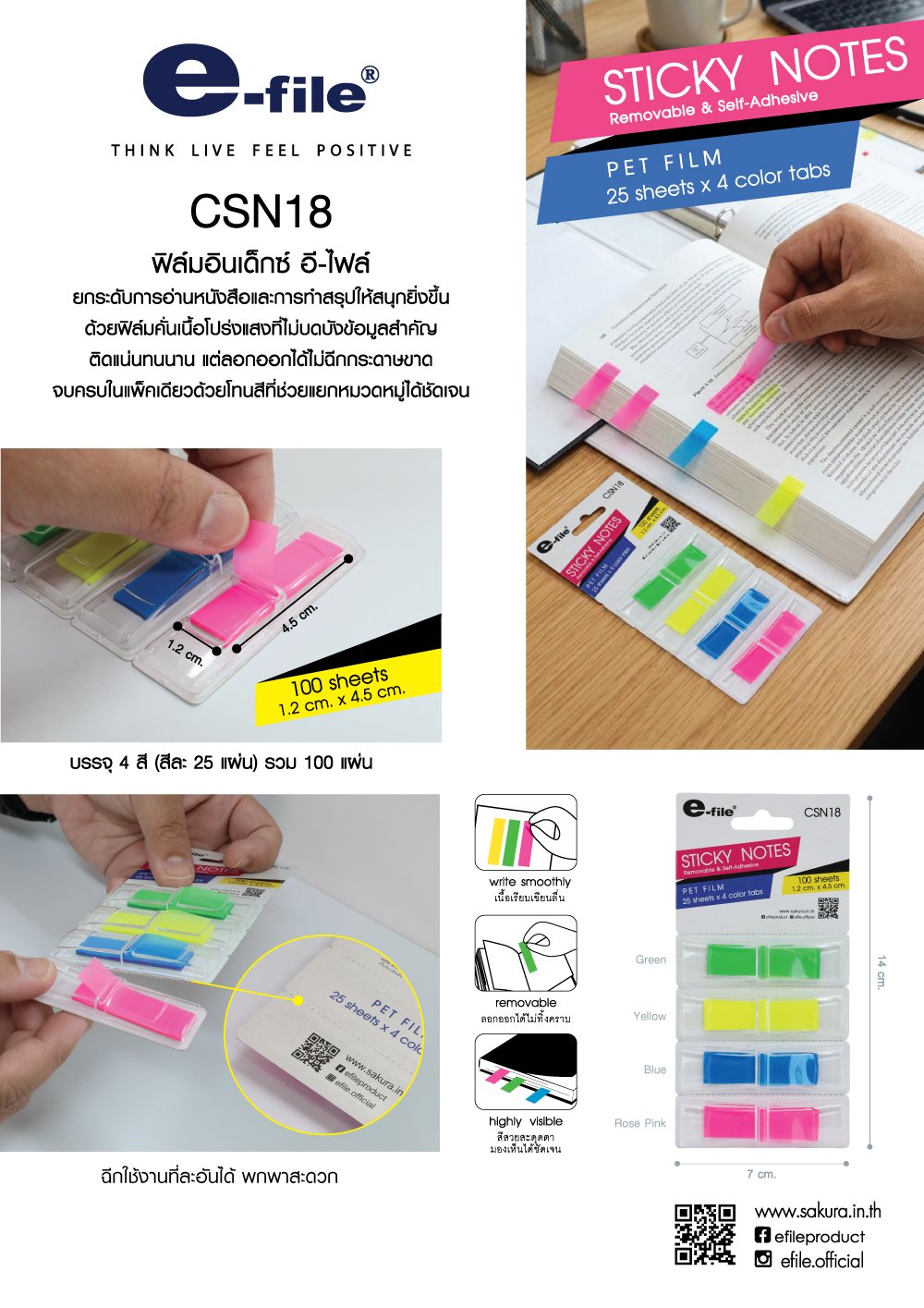 CSN18-review