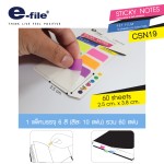 ฟิล์มอินเด็กซ์ 6 สี e-file CSN19