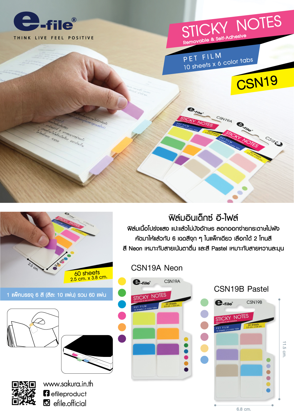 CSN19-Review-1