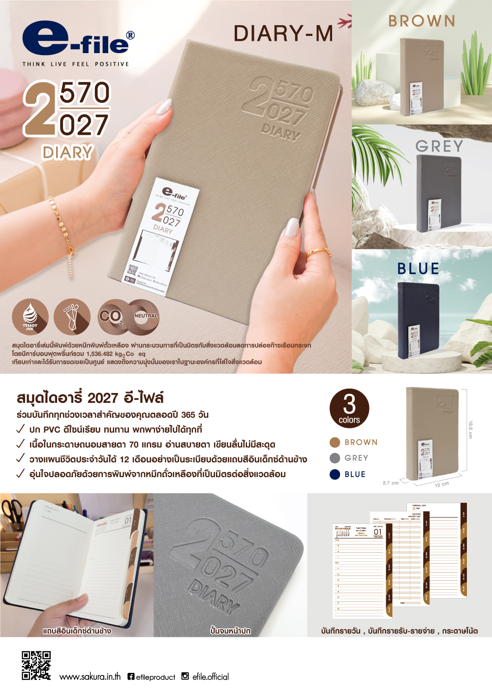 DIARY-M27-review