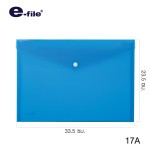 แฟ้มซองกระดุม A4 e-file 17A