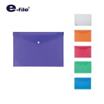 แฟ้มซองกระดุม A4 e-file 17A