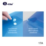 แฟ้มซองกระดุม A4 e-file 17A