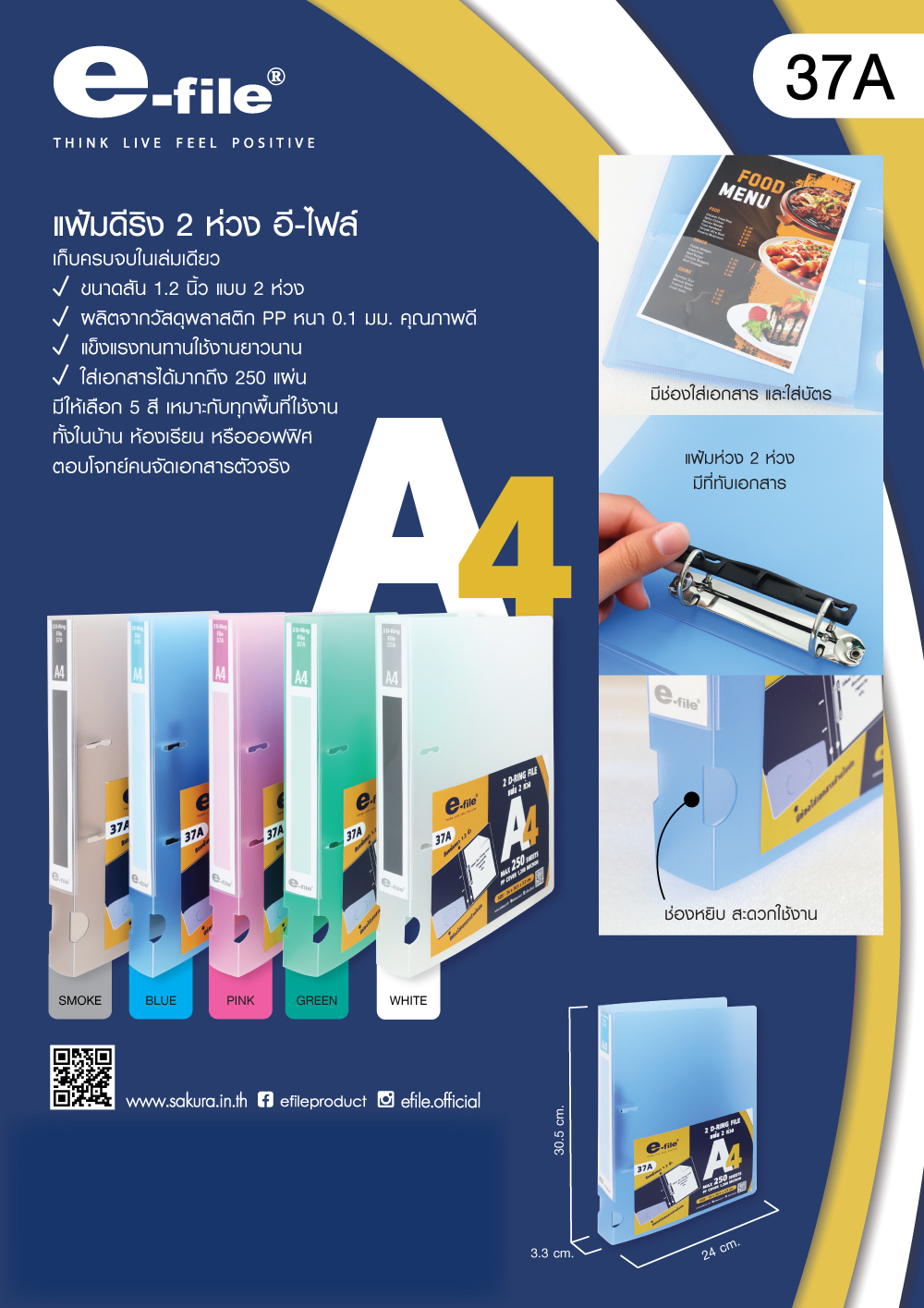 37a-newlook