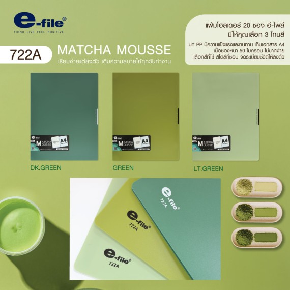 https://sakura.in.th/products/e-file-file-clear-holder-722a
